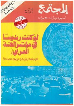 اقرأ في هذا الأسبوع  (العدد 222)